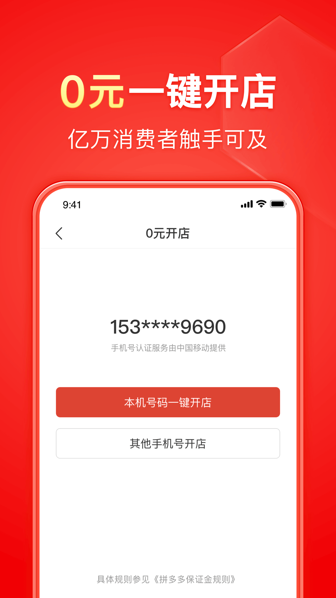 柚子社官网补丁截图