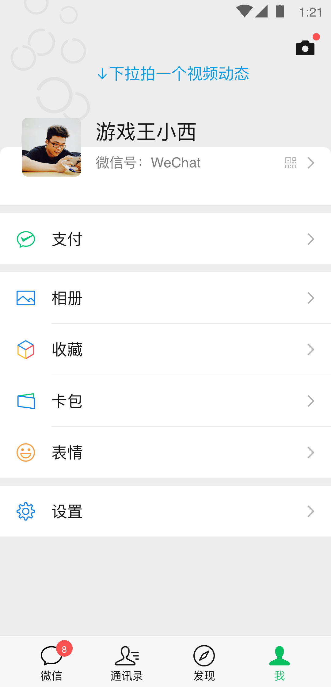 字母哥1截图